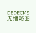 橡膠軟接頭不同的安裝要求