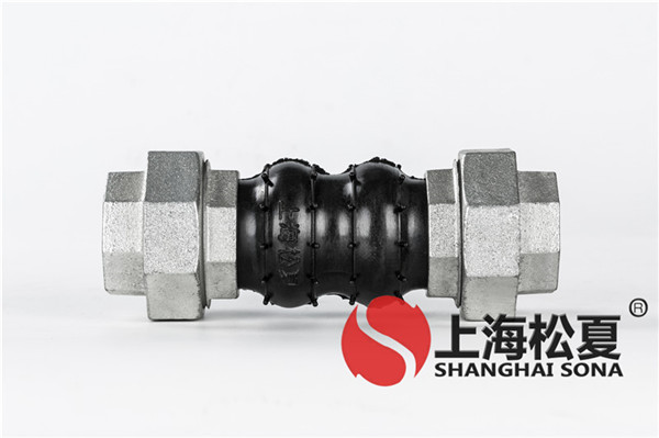 在安裝橡膠軟接頭應(yīng)該做哪些準(zhǔn)備工作？