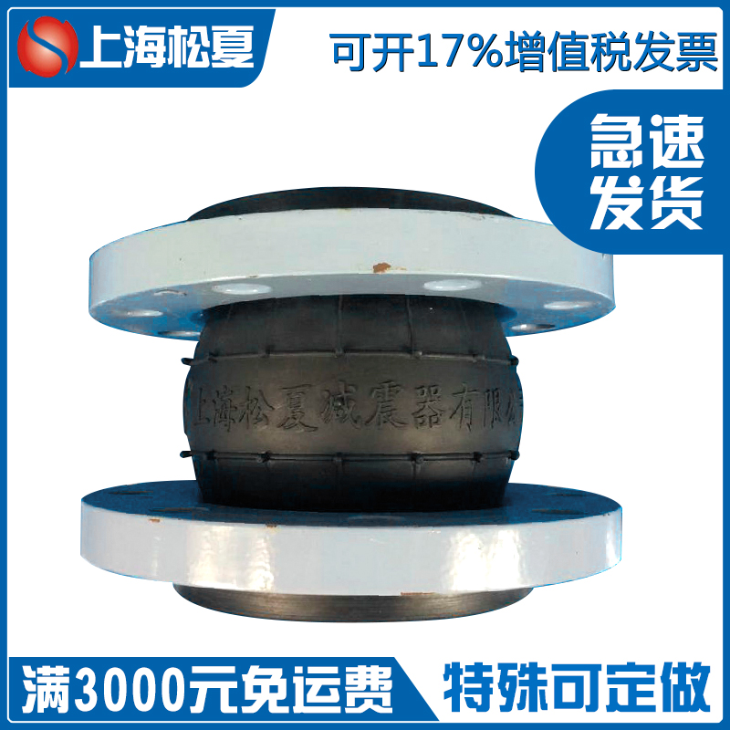 哪種橡膠接頭會應用到冰蓄冷空調(diào)系統(tǒng)?