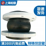 可曲撓橡膠接頭的詳細特性-橡膠接頭生產(chǎn)廠家、上海松夏