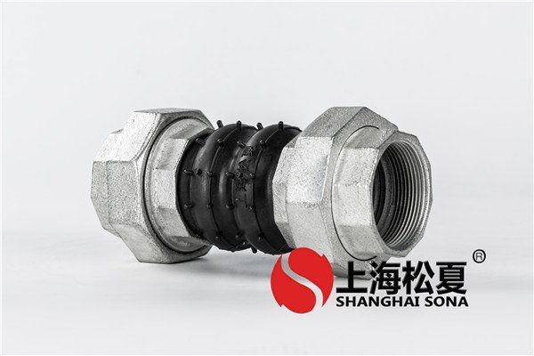 可曲撓雙球橡膠接頭有哪些獨(dú)特的地方？