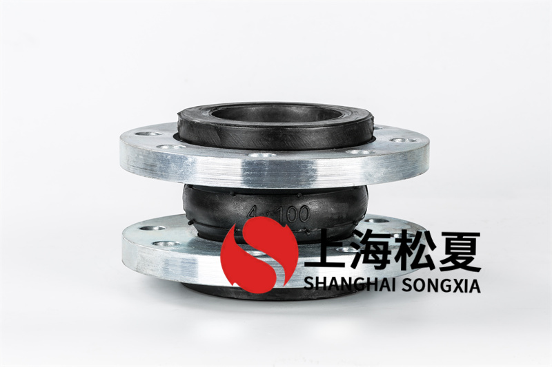 DN100超高壓泵橡膠軟連接安裝時(shí)候需要注意什么？