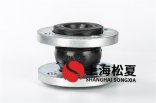 電廠用耐油的橡膠接頭，還是耐酸堿的？